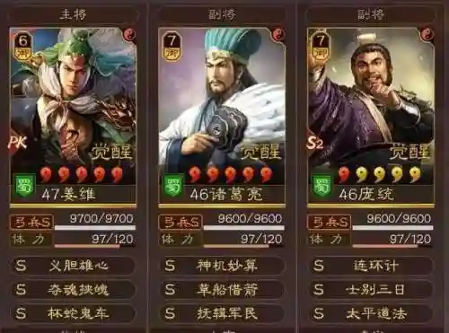 王者鬼车阵容搭配图高清(鬼王酒吞真蛇阵容)插图4 王者鬼车阵容搭配图高清(鬼王酒吞真蛇阵容)插图4