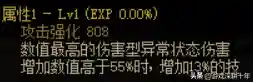 时空戒指推荐阵容搭配图片(时间之钥阵容最佳搭配建议)插图1