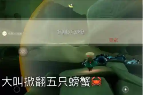 光遇云顶浮石在哪(浮石在哪里采集)插图5