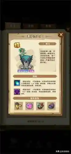 塔塔守卫战搭配阵容(塔防精灵最佳阵容搭配)插图5
