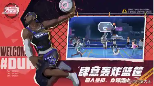 篮球游戏单机(nba篮球游戏手游)插图3