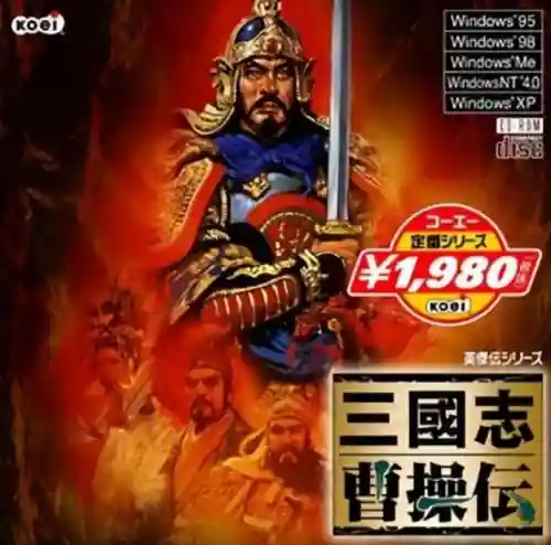 三国志名将传攻略大全(群雄乱战,掌中三国：新手入门升级攻略)