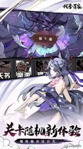 童话塔防精灵阵容搭配(精灵塔防下载)插图20
