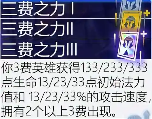 执事之心阵容推荐搭配攻略(理之律者平民最强搭配)插图86