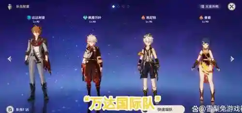 小鹿阵容搭配贫民怎么玩(小鹿男10层攻略平民)插图2