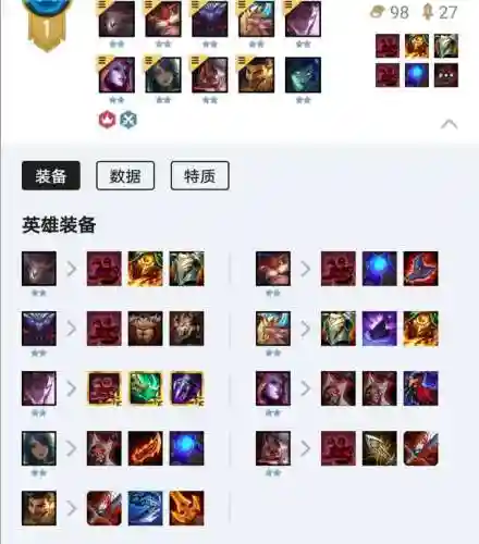 龙族斗士游侠阵容搭配(新版本6斗士阵容)插图1 龙族斗士游侠阵容搭配(新版本6斗士阵容)插图1