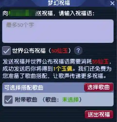 单机梦幻西游无限仙玉(梦幻西游)插图15