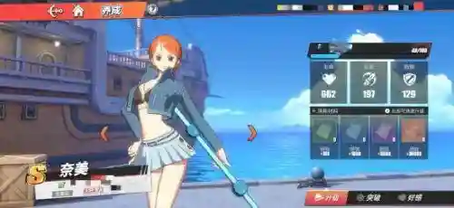 航海王探索阵容搭配(航海王热血航线最强阵容)插图6