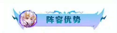 灵能秘术阵容搭配(全秘闻通用挂机阵容)插图4