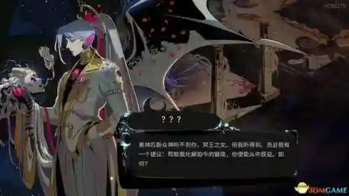 侠盗猎魔2攻略(侠盗飞车2)插图57