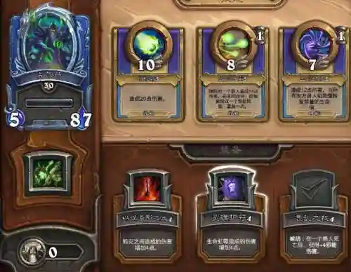 炉石雷克萨阵容搭配(炉石传说恶魔流阵容)插图2