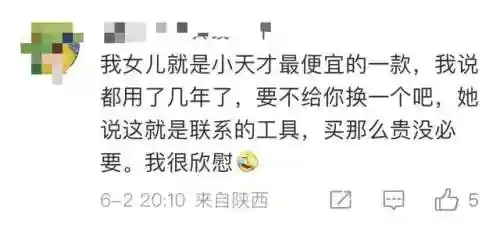 百分网游戏盒2022最新版本(bw2dcn游戏盒子最新版)插图6