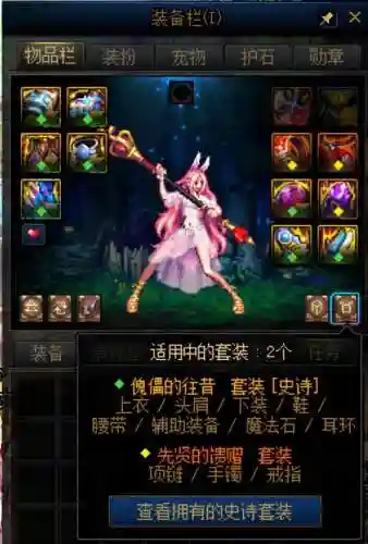 深渊巨龙阵容怎么搭配最好(原神深渊t0阵容)插图1