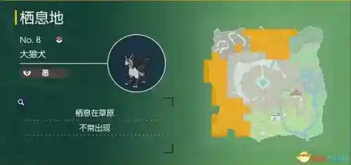 神奇宝贝图鉴大全进化(宝可梦精灵进化图鉴)插图26