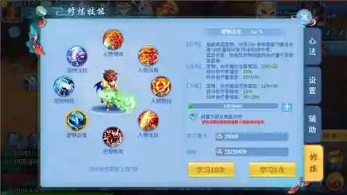 天书奇谈手游吧(天书奇谈后期职业排名)插图9