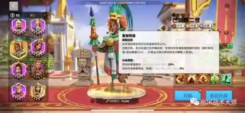 关羽阵容体系搭配什么英雄(三国志战略版关羽最强阵容)插图37