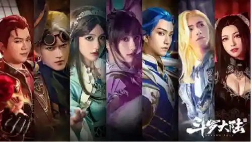 斗罗大陆中女神的沦丧(斗罗大陆之神界青神楼河神笔趣阁)