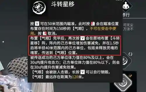 永劫无间阵容搭配无尘(永劫无间三人组队搭配)插图3