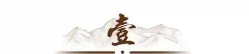 驱魔道长阵容搭配图(侍忍者最佳阵容)插图2