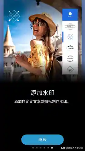 手机最好的图片编辑器(编辑图片加文字的软件)插图19