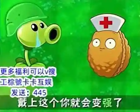 植物大战僵尸炸裂阵容搭配(植物大战僵尸10炮布阵)