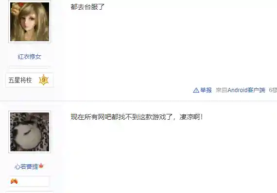 永恒之塔怀旧服收费(永恒之塔不充月卡能交易吗)插图2