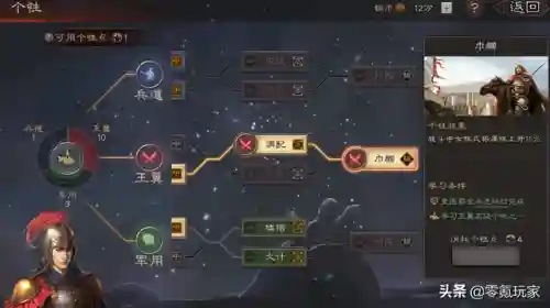 红颜弓最强阵容搭配图(红弩箭t0阵容)插图1