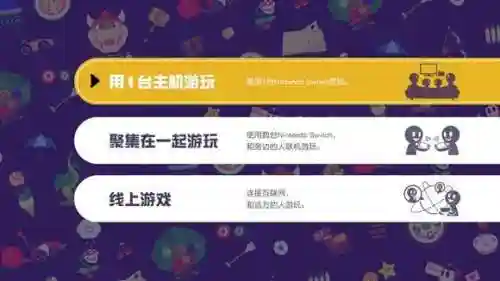 大富翁双人版单机手机(可以手机联机玩的大富翁)插图2