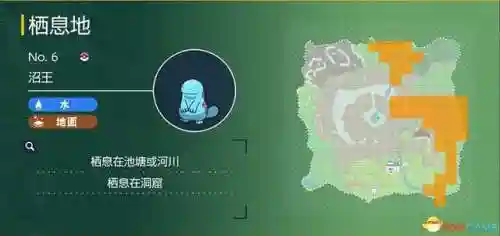 神奇宝贝图鉴大全进化(宝可梦精灵进化图鉴)插图20