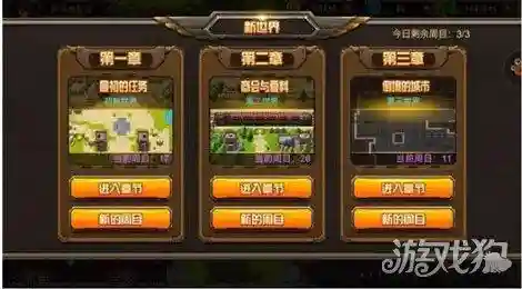 合金机兵最佳阵容搭配(合金机兵官网)插图4