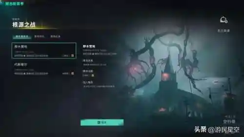 都市传说阵容搭配攻略最新(三国传说阵容推荐)插图6