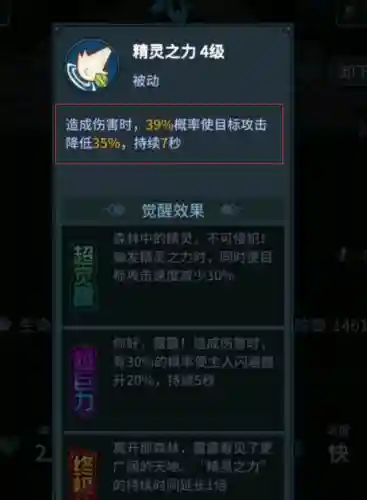 提灯与地下城宠物选择(提灯地下城平民哪3个宠物好)插图1