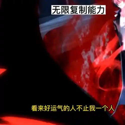 我能无限融合天赋(天赋星辰)插图5