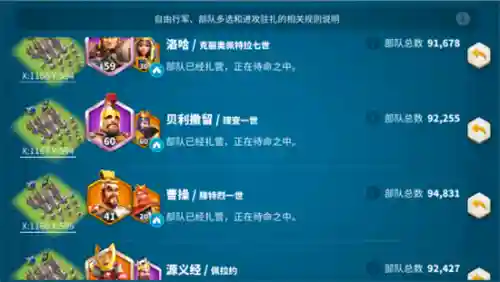 平民搭配什么阵容好打野(新手打野适合什么英雄)