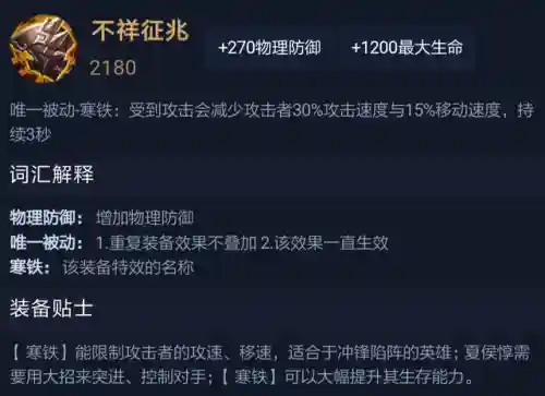 王者荣耀选手阵容装备搭配(王者荣耀5黑阵容排名)插图21