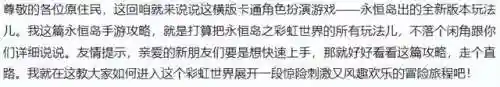 幻灵宝贝宝石搭配阵容(幻兽帕鲁最强搭配)