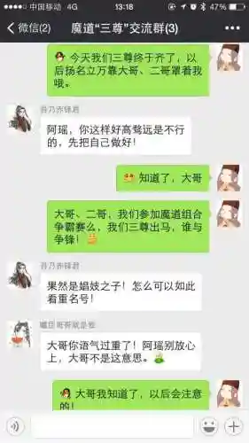 魔道祖师旧版推荐阵容搭配(魔道祖师旧版还有吗)