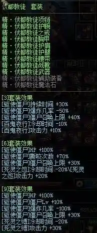 暗影破坏者搭配阵容(末世王者搭配阵容)插图11 暗影破坏者搭配阵容(末世王者搭配阵容)插图11