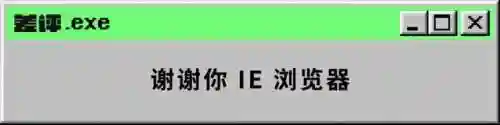 易搜浏览器(易搜浏览器下载2024版)插图15