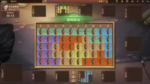 三国杀十周年武将列传攻略(三国杀刘备传详细全攻略)插图7