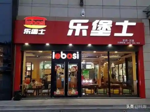 汉堡店加盟哪个牌子好(全国最火的加盟店项目)插图7