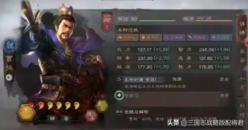 三国魏阵容搭配(三国杀名将传纯魏阵容)