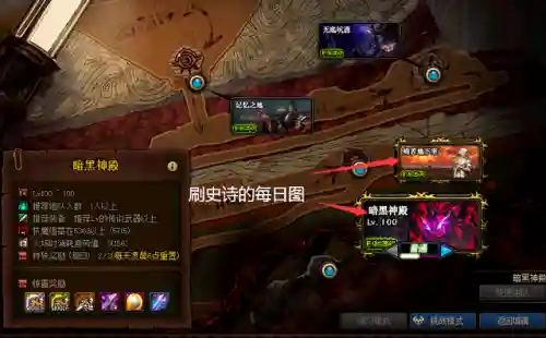 dnf剑圣技能介绍(地下城与勇士剑圣技能)插图32