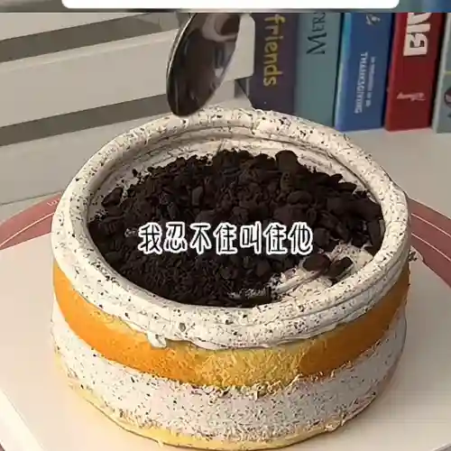 小趴菜的游戏名字女(表示自己很菜的ID)插图6