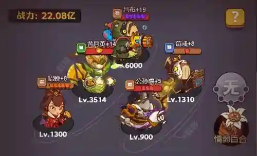 神魔之战阵容搭配13(驰骋三国最强神魔阵容)插图4