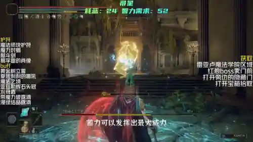 黑夜魔法流派搭配什么阵容(魔法狩猎者最强阵容)