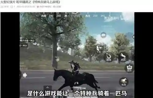 和平精英国服版(绝地求生国际服下载)插图5