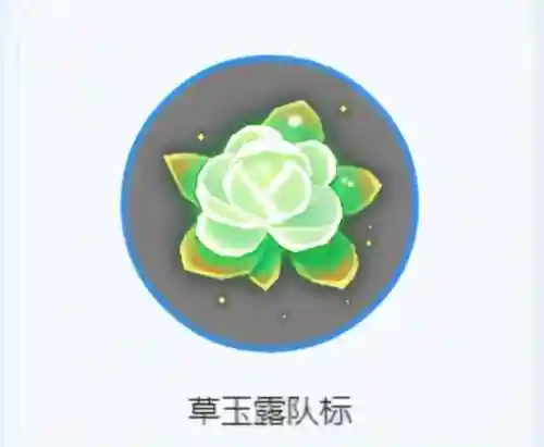 梦幻西游仙玉积分兑换列表(梦幻西游)插图4