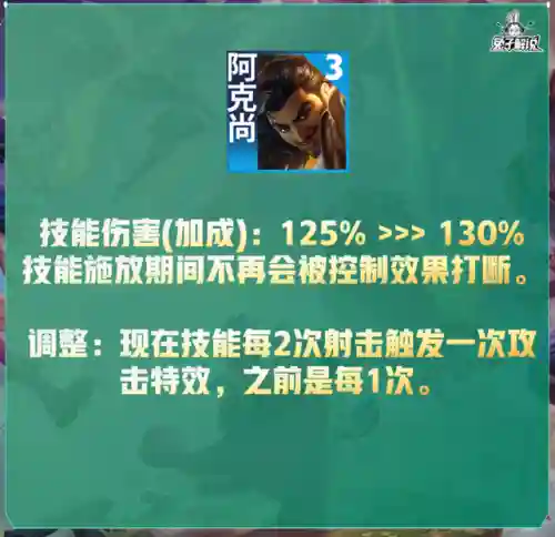 法师最强运营阵容搭配推荐(法师和谁配合最强)插图4