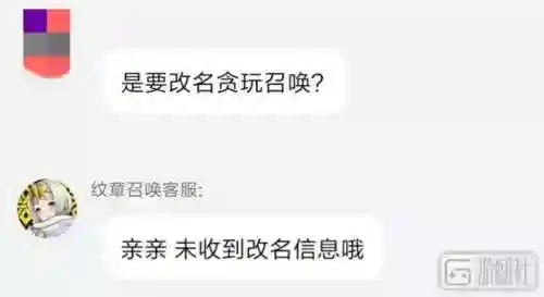 口袋决斗我的阵容搭配(口袋决斗)插图8